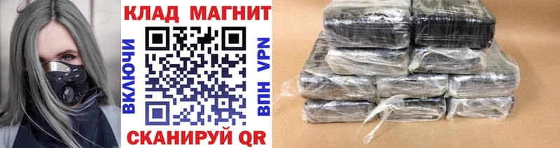 Купить закладку Рубцовск Гашиш  APVP  Меф 