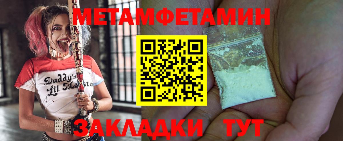 Амфетамин 98% Рубцовск