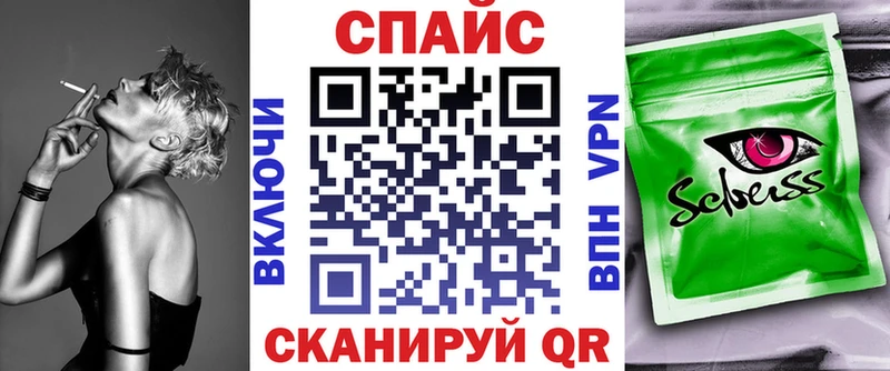 Бутират вода  это какой сайт  Рубцовск 