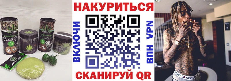 Cannafood марихуана наркотики Рубцовск