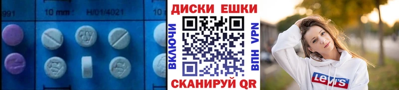 мориарти наркотические препараты  Рубцовск  Ecstasy 250 мг  kraken онион 