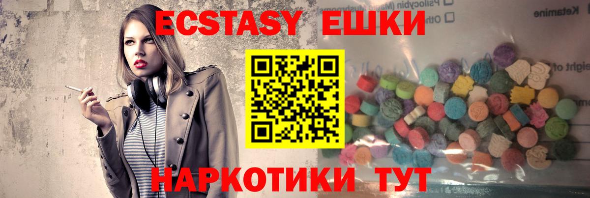 хочу наркоту  Экстази ешки  Вход с VPN  Рубцовск  ЭКСТАЗИ Philipp Plein 