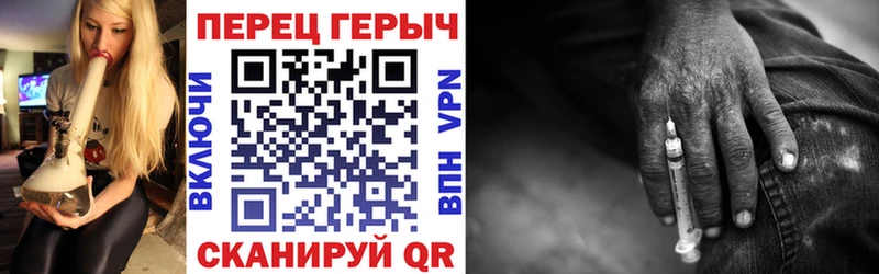 ГЕРОИН герыч  Рубцовск 
