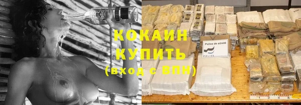 наркотики Лабытнанги