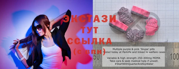MDMA Лагань