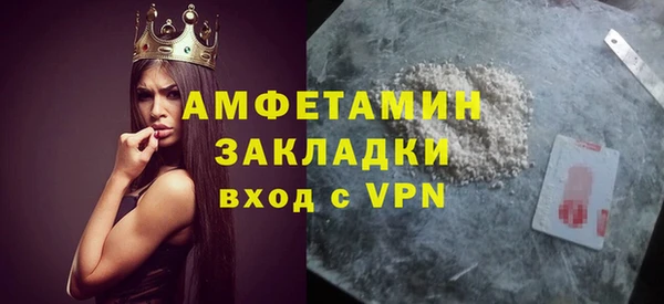 MDMA Лагань