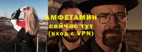соль ск Ладушкин