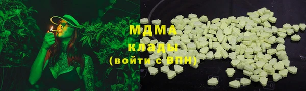 MDMA Лагань