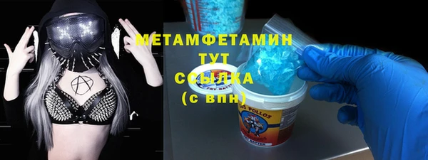 MDMA Лагань