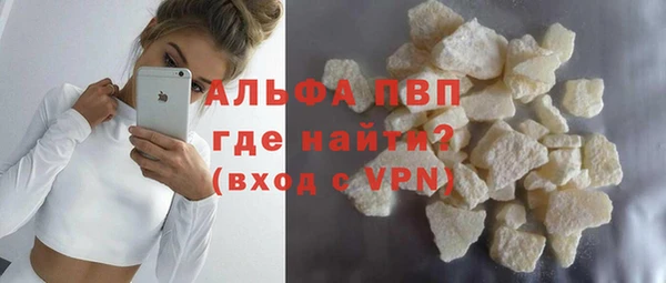 соль ск Ладушкин