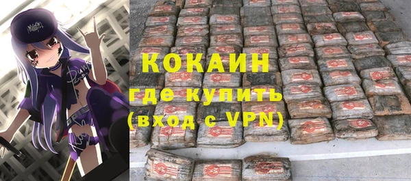 соль ск Ладушкин