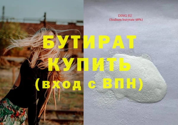 MDMA Лагань