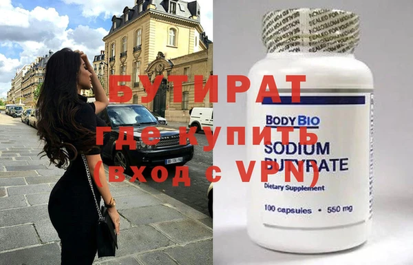 наркотики Лабытнанги
