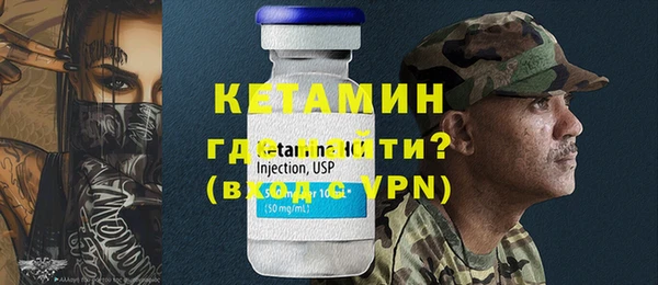соль ск Ладушкин