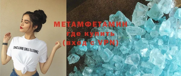 MDMA Лагань