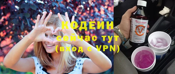 наркотики Лабытнанги