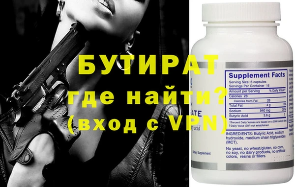 MDMA Лагань