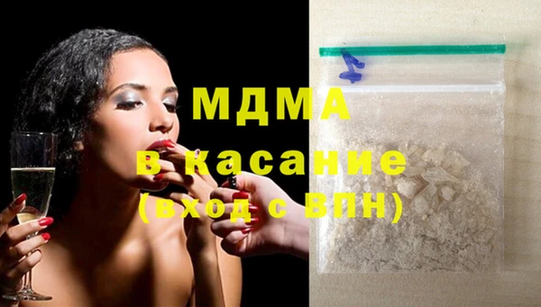 соль ск Ладушкин