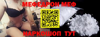 первитин Кинель