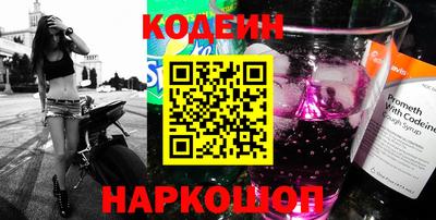 кокаин перу Кингисепп