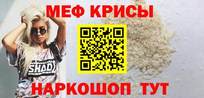 таблы Апрелевка