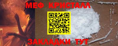 первитин Кинель