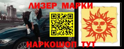 таблы Аргун