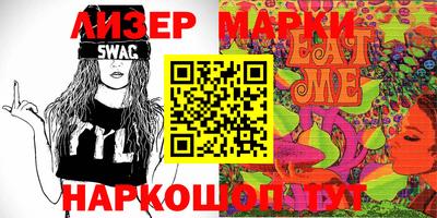 кокаин VHQ Апшеронск