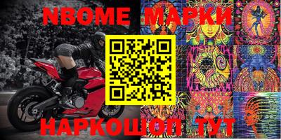 кокс Абакан