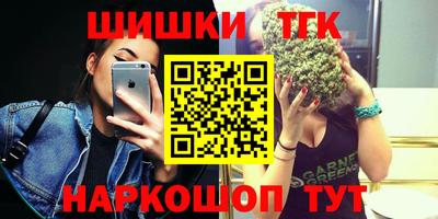 таблы Апрелевка