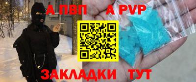 кокаин VHQ Апшеронск