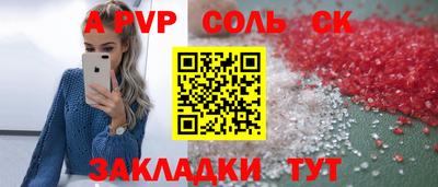 кокаин перу Кингисепп