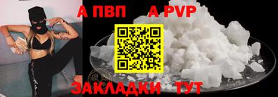 меф Краснокаменск