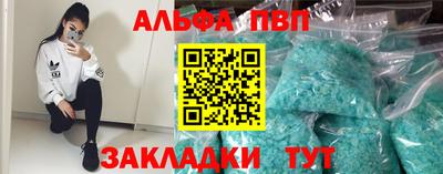 кокаин VHQ Апшеронск