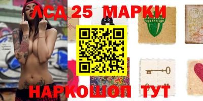 соль ск Азнакаево