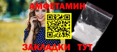 первитин Кинель