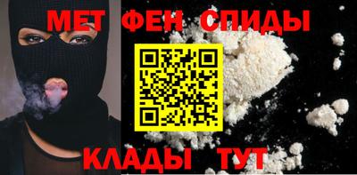 первитин Кинель