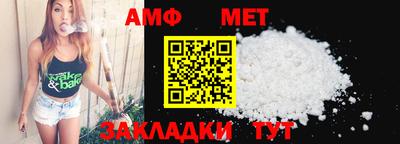 первитин Кинель