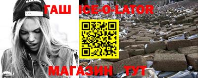 таблы Аргун