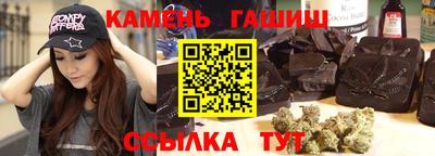 гашиш Кимры