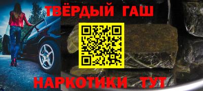 гашиш Кимры