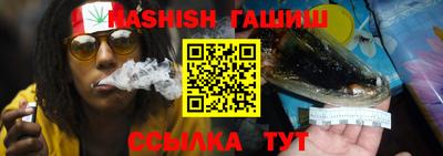 таблы Апрелевка