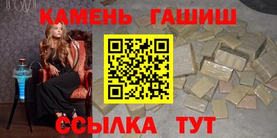 гашиш Кимры