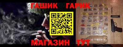 гашиш Кимры