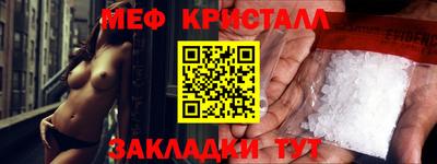 первитин Кинель