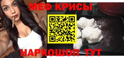 кокс Краснознаменск