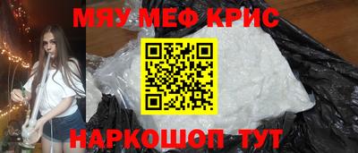 таблы Апрелевка