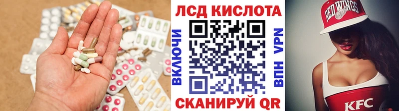 купить наркотик Рубцовск ЛСД экстази ecstasy
