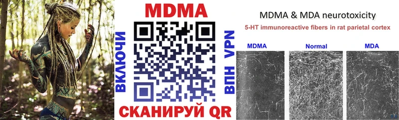мориарти наркотические препараты  где купить наркоту  Рубцовск  МДМА crystal 