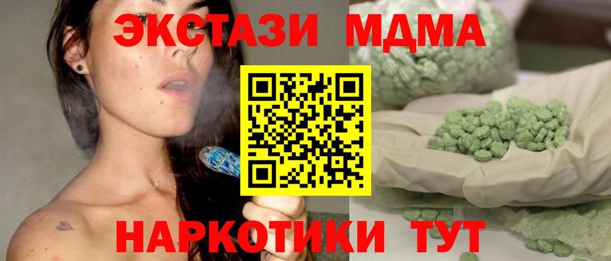  Cocaine Рубцовск